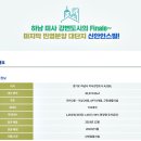 신안강변2 이미지