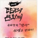 (주)제주원