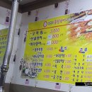 일천석풍천장어직판장 이미지