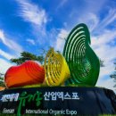 세계가설산업 이미지