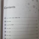 경학교육 이미지