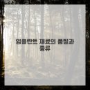 우리동네광주