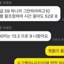 원투원휘트니스 네이버블로그