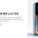 머큐리랩스