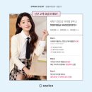 오늘도;예쁜EYE 이미지