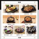 군산아울렛