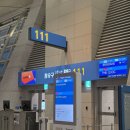 던킨공항철도검암역점 | 호주 워홀1 브리즈번 공항 젯스타 후기 입국심사까지