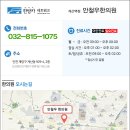 안철우한의원 네이버블로그