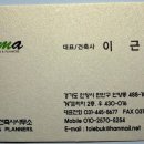 건축사사무소젬마 Daum카페