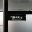 라인이엔씨