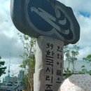 독수리체육관 | 대전 한화이글스 신구장 방문기(한화생명볼파크)