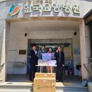 장수요양병원 이미지