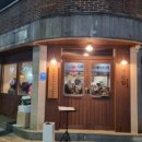 정든밤 네이버블로그