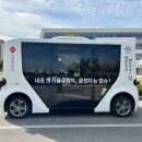 내포 충남보건환경연구원 아시아경제