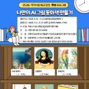 인공지능(AI)와 삶 이미지