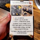 히츠지 이미지