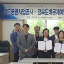 청도공영사업공사 이미지