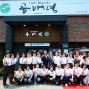 곰배령식당 이미지