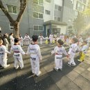태무강울태권도장 | [산곡동태권도] 🌸따뜻한 봄날, 산곡동 태무강울 태권도장 친구들의 즐거운 야외수업 &amp; 유괴예방 안전...