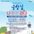 공항길 이미지