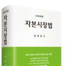 법률사무소LEE&KIM