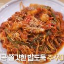 (주)바다레시피 이미지