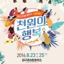 아벨기획
