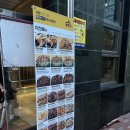 가마치통닭 서산석림점 초복이 온다 닭다리잡고 삐약삐약