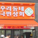 서연상회