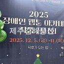 탐라장식데코
