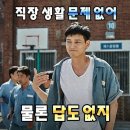씨유제주혜성대유아파트점 | 여자혼자 제주제주제주 여행중~