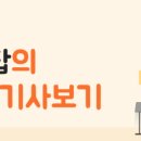 연상회 이미지