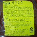 (주)스테프코리아