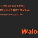 모두의솔루션