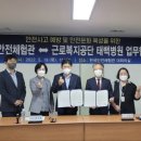 태백병원 이미지