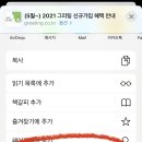 엘아이투마켓 이미지