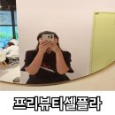 백운동피부관리 / 모공 잡티 관리를 위해 프리뷰티셀플라 방문 후기