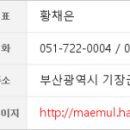 다솜메디칼내과의원 네이버블로그