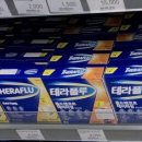 팜스약국 | 메가팜스365약국 내돈내산 찐 후기: 멀리까지 갈 가치가 있을까?