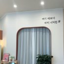 모종로 | 아산찜질 슬림더온 온열방ㅣ 솔직후기