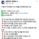 안보충전소 이미지