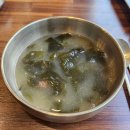 [구리] 화덕생선구이 맛집, 북극해고등어 구리토평점