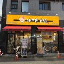 뚜디니의 가성비좋은 청라동 치킨 맛집 다기몽통닭청라점 후기