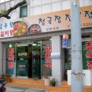풍기식당 이미지