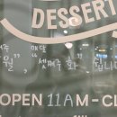 (주)디저트필 네이버블로그