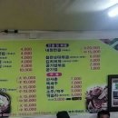 천안토종장수순대 네이버블로그
