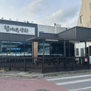 철이네 상회