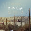 올리브 티브이데일리