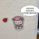 상부농장(1농장), 이슬농장 | 포도농장에 대하여