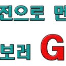 경남과기대 정문 이미지